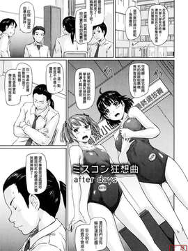 [如月群真] Sweethearts_ytk-S11-110_153