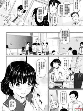 [如月群真] Sweethearts_ytk-S11-110_154