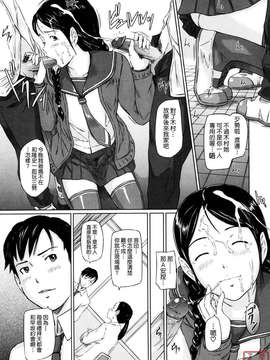 [如月群真] Sweethearts_ytk-S11-110_157