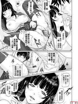 [如月群真] Sweethearts_ytk-S11-110_185