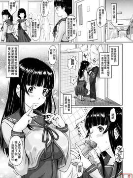 [如月群真] Sweethearts_ytk-S11-110_191