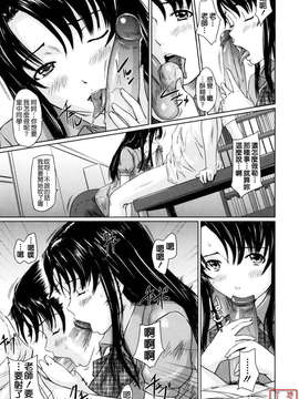 [如月群真] Sweethearts_ytk-S11-110_205