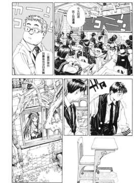 [世徒ゆうき] ストレッタ_0099