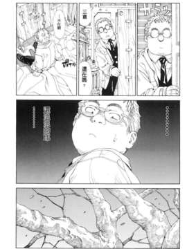[世徒ゆうき] ストレッタ_0115
