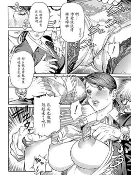 [十六夜清心] M女専科_128