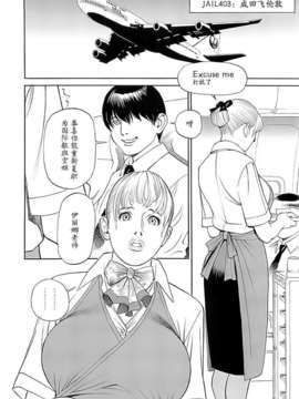 [十六夜清心] M女専科_168