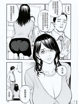 [十六夜清心] 母姊_ric174