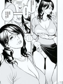 [十六夜清心] 母姊_ric176