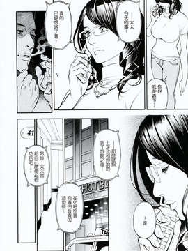 [十六夜清心] 母姊_ric189