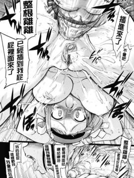 [松本ドリル研究所] まマまま！_026