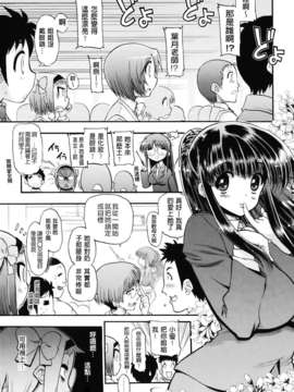 [松本ドリル研究所] まマまま！_047
