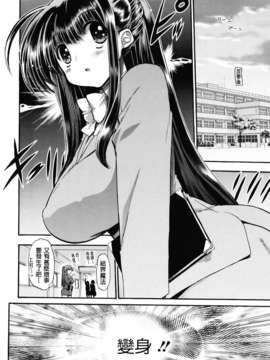 [松本ドリル研究所] まマまま！_048