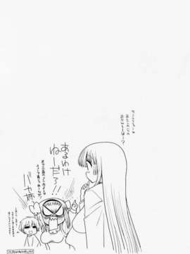 [松本ドリル研究所] まマまま！_067