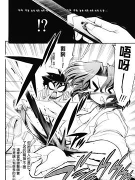 [松本ドリル研究所] まマまま！_070