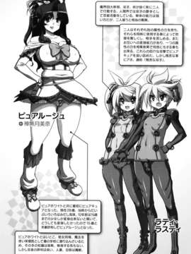 [松本ドリル研究所] まマまま！_094