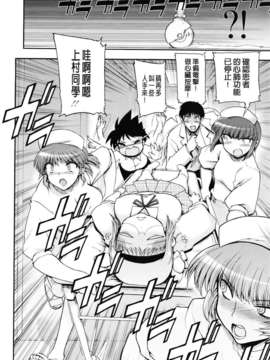 [松本ドリル研究所] まマまま！_096