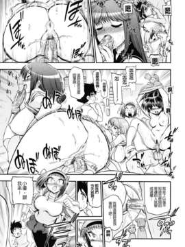 [松本ドリル研究所] まマまま！_103
