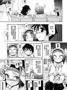 [松本ドリル研究所] まマまま！_111