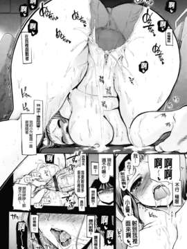 [松本ドリル研究所] まマまま！_118
