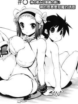 [松本ドリル研究所] まマまま！_149