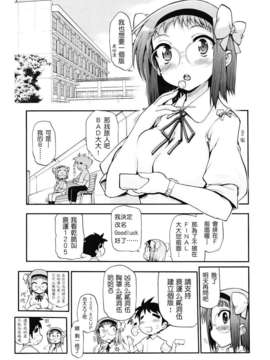 [松本ドリル研究所] まマまま！_999