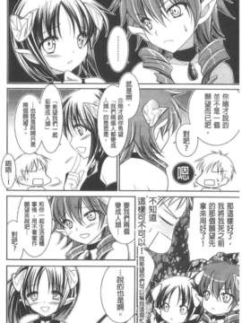 [天羽真理] 桃色SWEET GRILS_