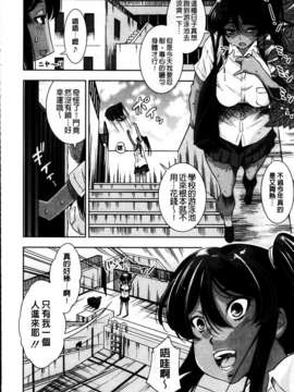 [舞原マツゲ] 相姦恋愛_044