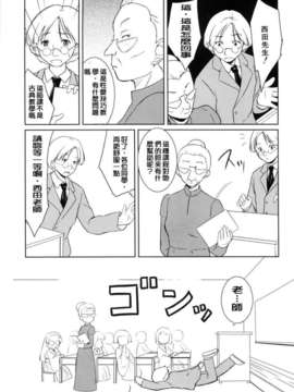 [唐辛子ひでゆ] 七色唐辛子_stg_145