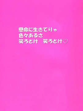 [師走の翁] シャイニング娘 Vol.5_ShiningMusume_5_001