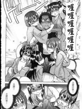 [師走の翁] シャイニング娘 Vol.5_ShiningMusume_5_030