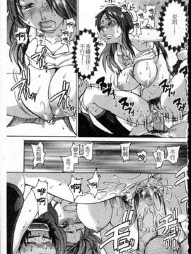 [師走の翁] シャイニング娘 Vol.5_ShiningMusume_5_067