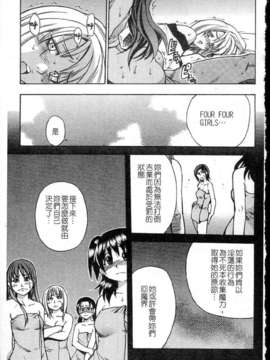 [師走の翁] シャイニング娘 Vol.5_ShiningMusume_5_069