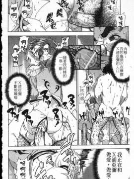 [師走の翁] シャイニング娘 Vol.5_ShiningMusume_5_098