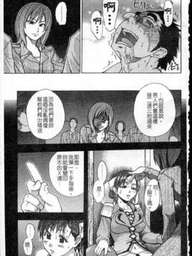 [師走の翁] シャイニング娘 Vol.5_ShiningMusume_5_111