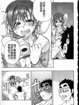 [師走の翁] シャイニング娘 Vol.5_ShiningMusume_5_115