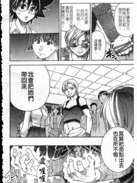 [師走の翁] シャイニング娘 Vol.5_ShiningMusume_5_122