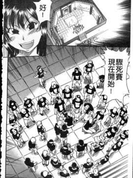 [師走の翁] シャイニング娘 Vol.5_ShiningMusume_5_124