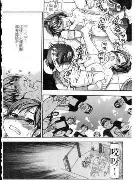 [師走の翁] シャイニング娘 Vol.5_ShiningMusume_5_144