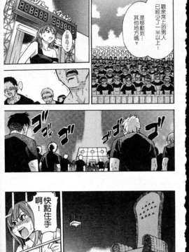 [師走の翁] シャイニング娘 Vol.5_ShiningMusume_5_155