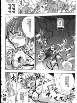 [師走の翁] シャイニング娘 Vol.5_ShiningMusume_5_156