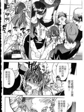 [師走の翁] シャイニング娘 Vol.5_ShiningMusume_5_164