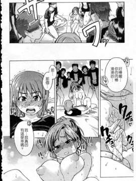 [師走の翁] シャイニング娘 Vol.5_ShiningMusume_5_174