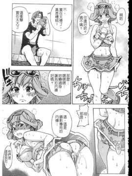 [師走の翁] シャイニング娘 Vol.5_ShiningMusume_5_197