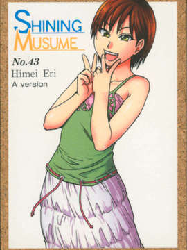 [師走の翁] シャイニング娘 Vol.5_ShiningMusume_5_999a