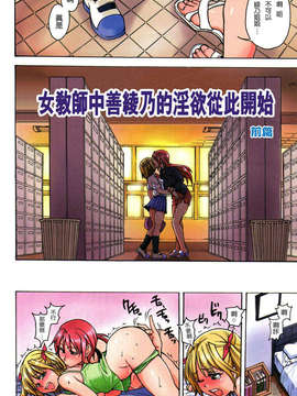 [師走の翁] のせわすれ_2D_028_010