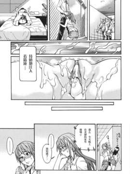 [師走の翁] のせわすれ_2D_028_069