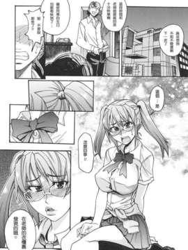 [師走の翁] のせわすれ_2D_028_070