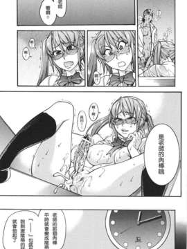 [師走の翁] のせわすれ_2D_028_085