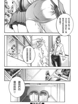 [師走の翁] のせわすれ_2D_028_090