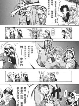 [師走の翁] のせわすれ_2D_028_094